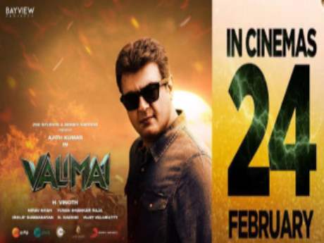 Ajith Movie Valimai, 24th FEB 2022